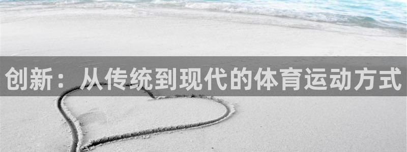 米兰体育官方平台体育